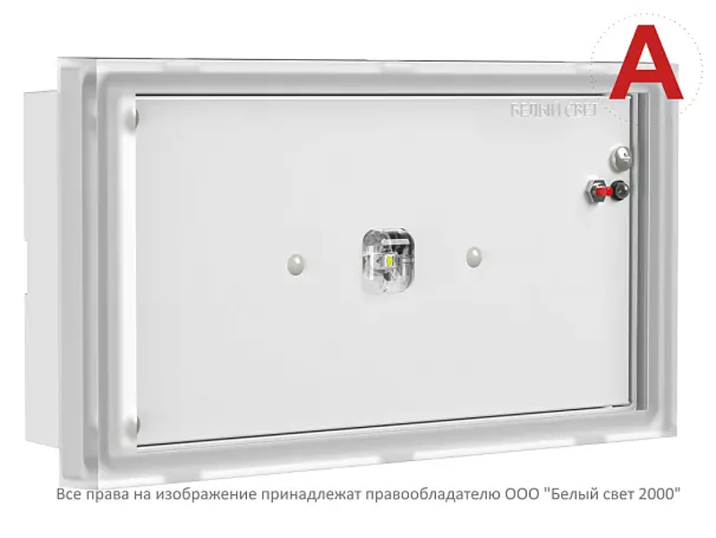 Светильник аварийного освещения BS-VOLNA-81-L2-INEXI3