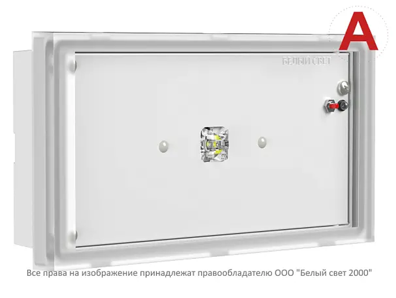 Светильник аварийного освещения BS-VOLNA-81-L1-INEXI3-MSS3