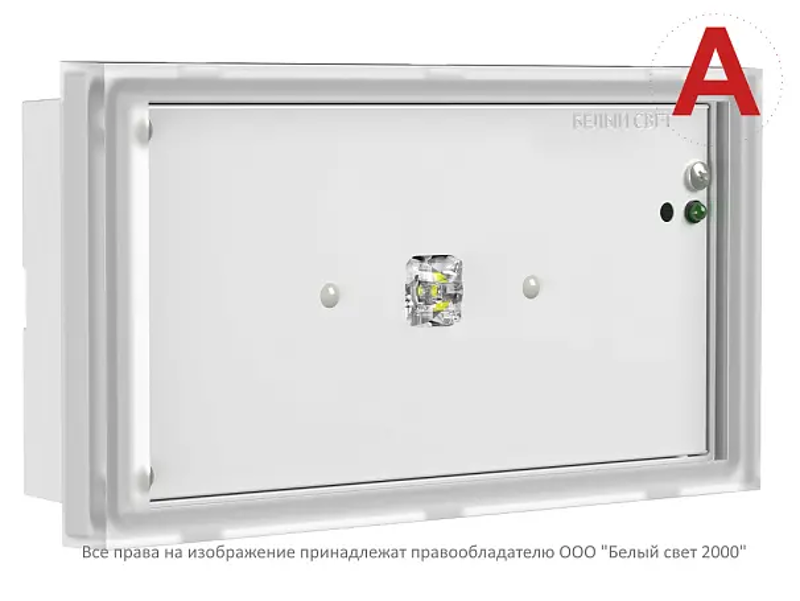Светильник аварийного освещения BS-VOLNA-10-L1-24