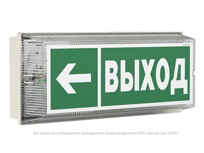 Указатель аварийный светодиодный BS-UNIVERSAL-71-S1-INEXI2 6,3Вт 1ч IP65 постоянный накладной