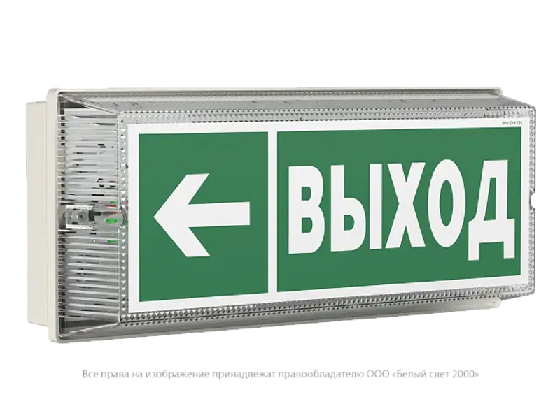 Указатель аварийный светодиодный BS-UNIVERSAL-73-S1-INEXI2 7,6Вт 3ч IP65 постоянный накладной