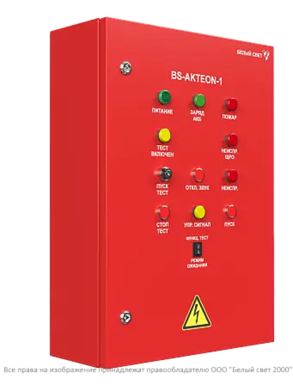Щит аварийного освещения BS-AKTEON-1-QS16-230/230-Bt4QF3-R13