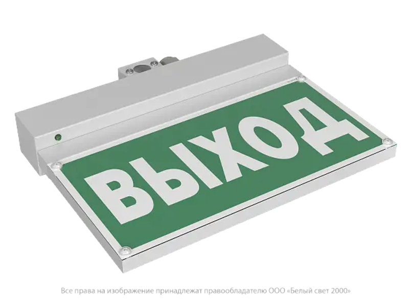 Указатель аварийный светодиодный BS-NEXTRINO-71-S1-INEXI2 White 6,3Вт 1ч IP40 постоянный накладной