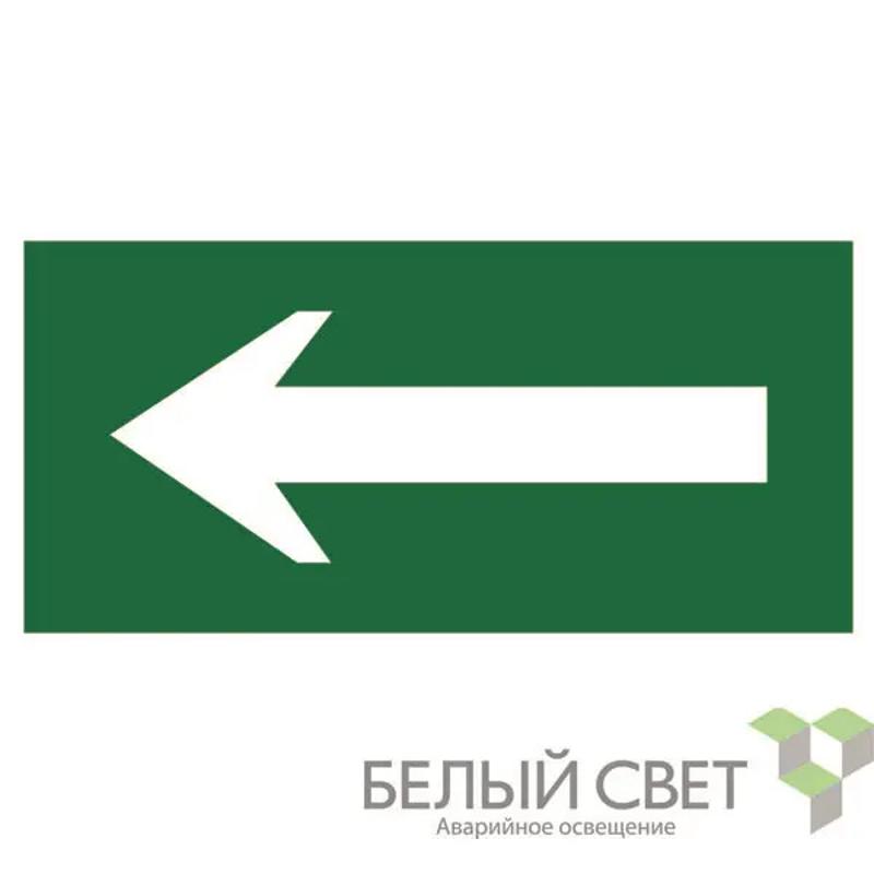 Пиктограмма (Пластина)  Указатель направления движения BL-3517.N01 (стрелка) для KURS
