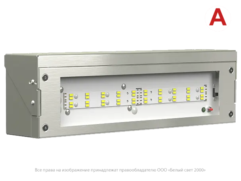 Светильник аварийного освещения BS-DBU-53-L1-INEXI2