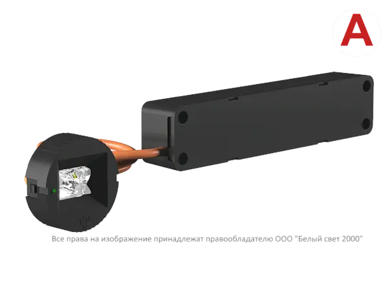 Светильник аварийного освещения BS-OKO-10-L2-ELON Black