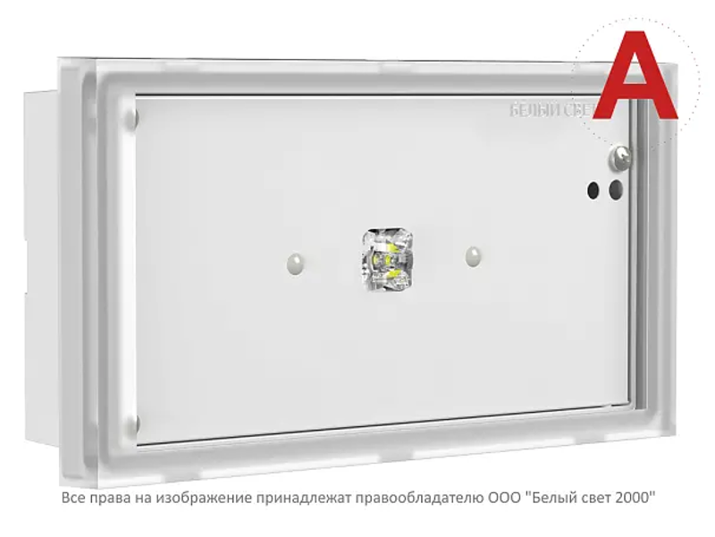 Светильник аварийного освещения BS-VOLNA-10-L1-ELON