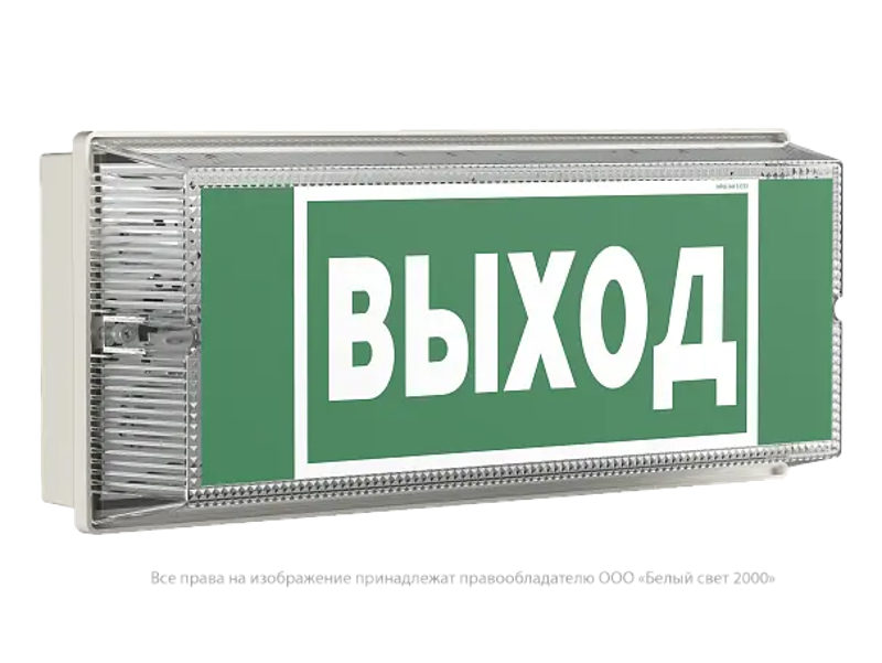 Световой указатель аварийного освещения BS-UNIVERSAL-10-S1-ELON