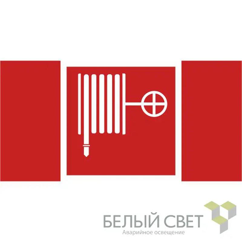 Пиктограмма (Пластина)  BL-2915B.F02: "Пожарный кран"