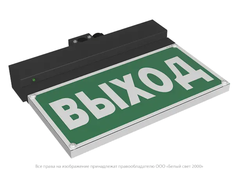 Световой указатель аварийного освещения BS-NEXTRINO-73-S1-INEXI2 Black