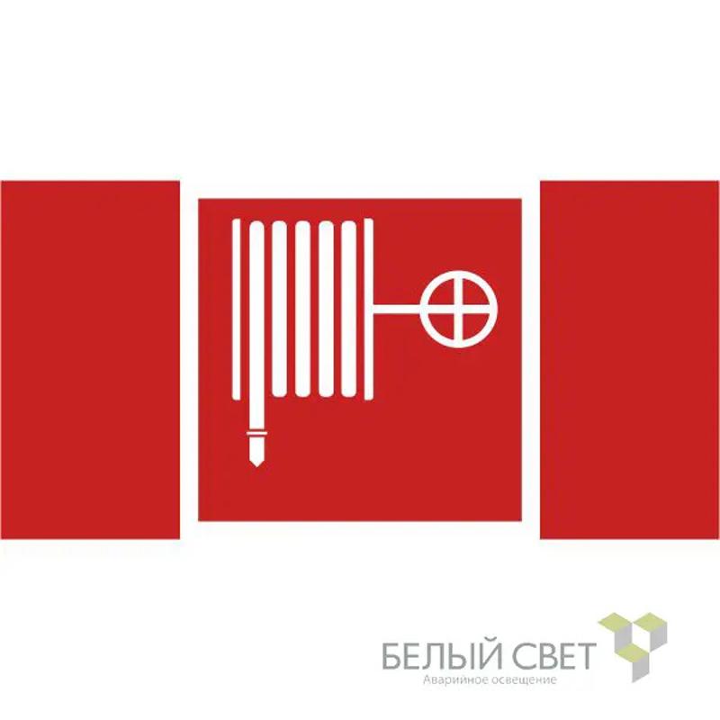 Пиктограмма (Наклейка) NPU-2714.F02 "Пожарный кран"