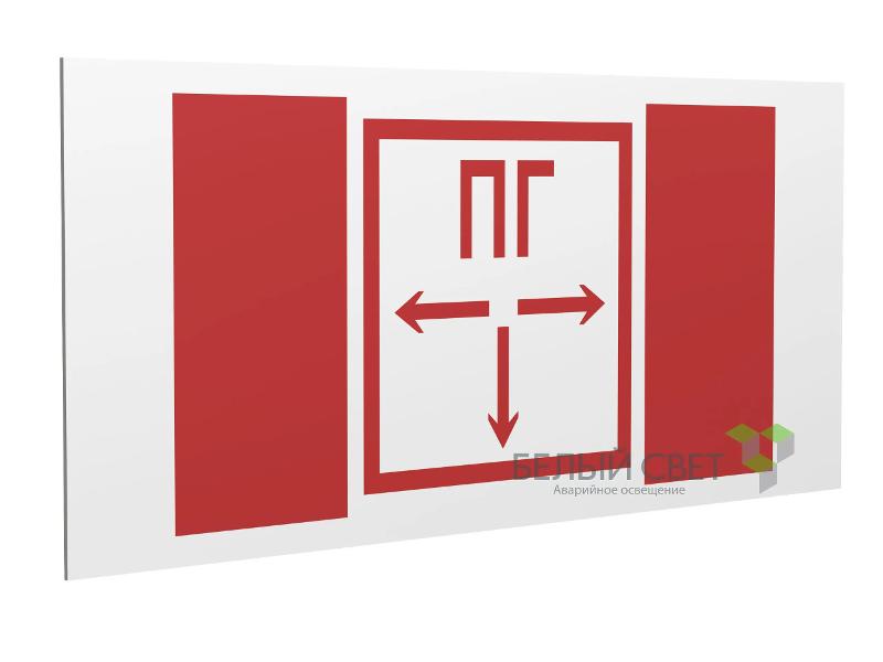 Пикторамма (Наклейка) "Пожарный гидрант" PP-40205.F09 для FLAGMAN