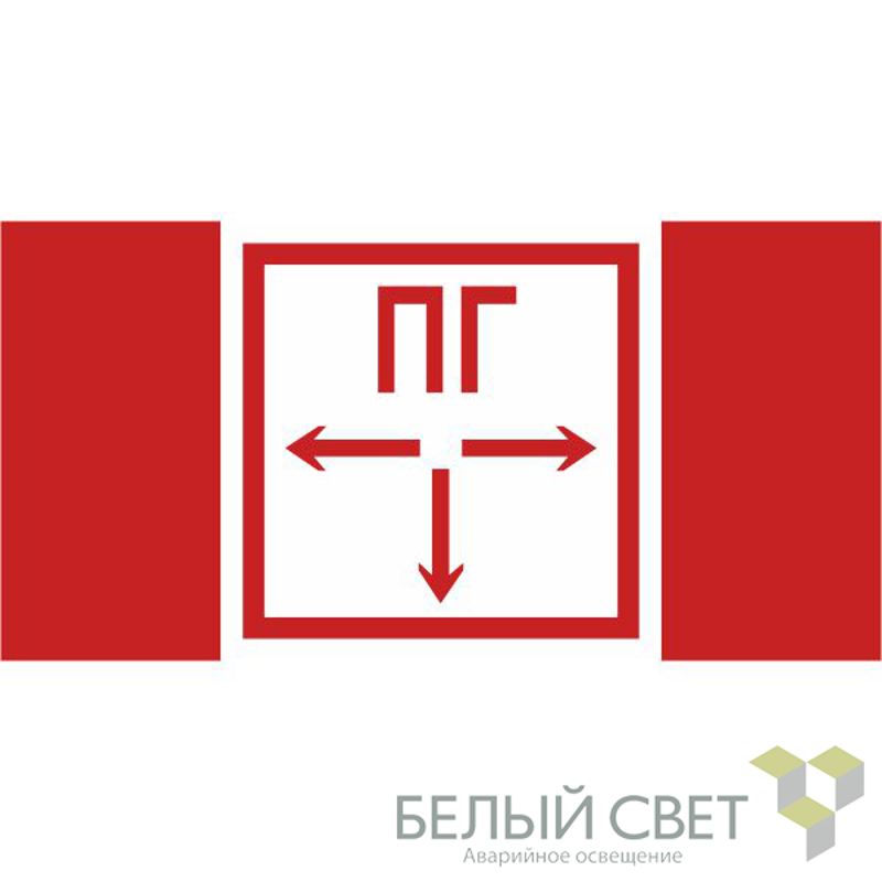 Знак безопасности BL-2010B.F09"Пожарный гидрант"