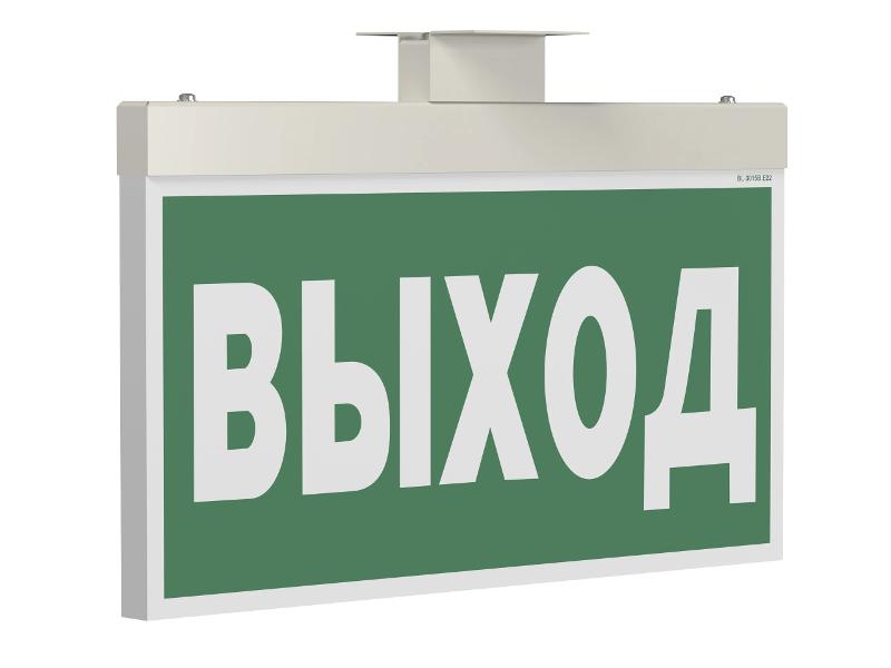 Световой указатель аварийного освещения BS-FIRMUS-10-S1-24 Gray