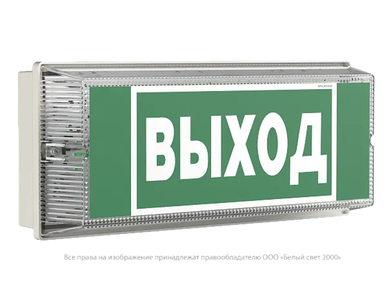 Световой указатель аварийного освещения BS-UNIVERSAL-10-S1-24