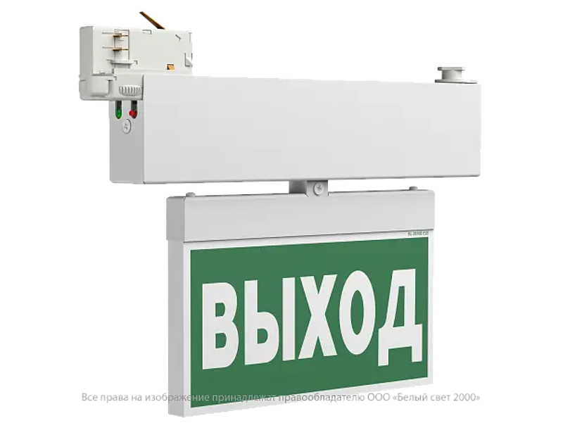 Световой указатель аварийного освещения BS-CANOE-71-S1 LED