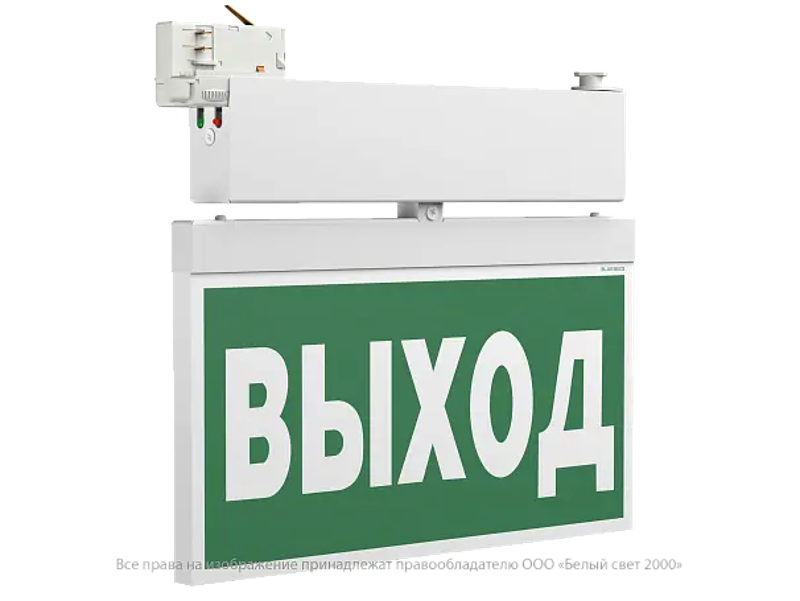 Световой указатель аварийного освещения BS-CANOE-71-S2 LED