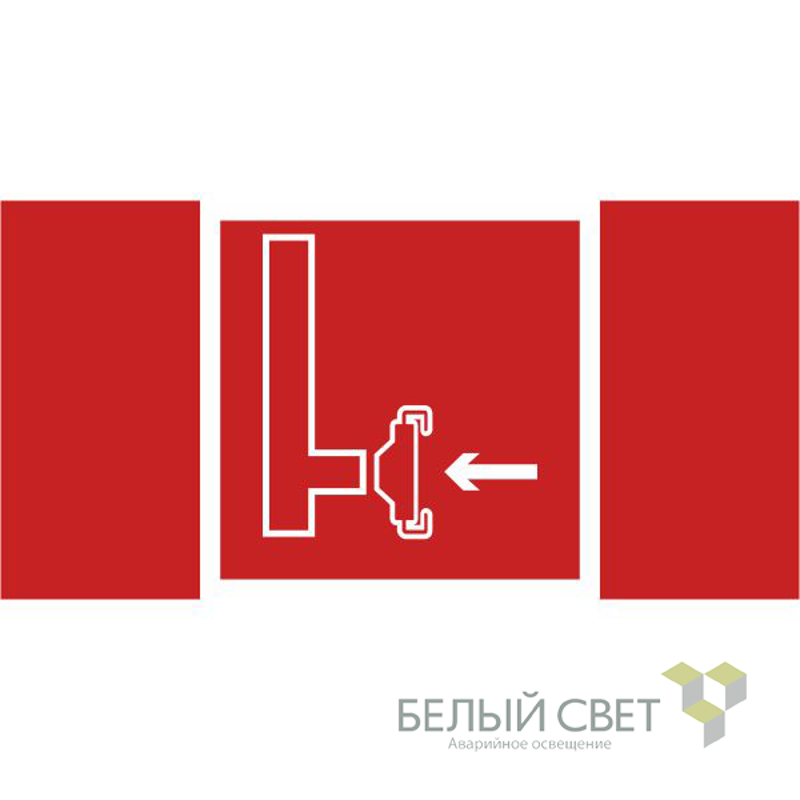 Знак безопасности BL-4020.F08"Пожарный сухотрубный стояк"