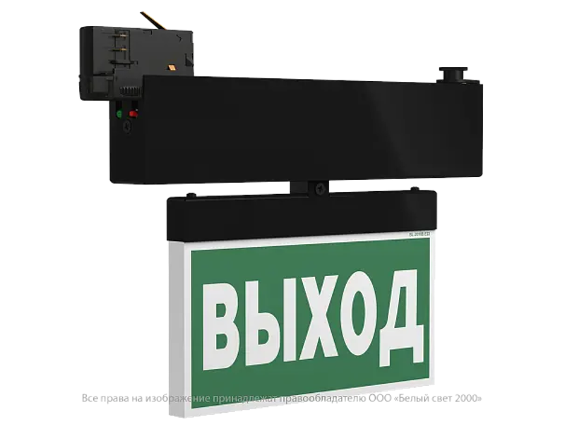 Световой указатель аварийного освещения BS-CANOE-71-S1 LED Black