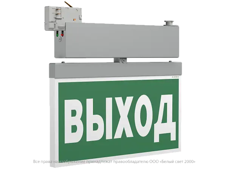 Световой указатель аварийного освещения BS-CANOE-71-S2 LED Gray