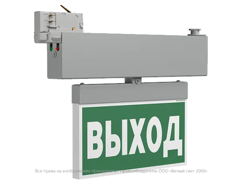 Световой указатель аварийного освещения BS-CANOE-73-S1 LED Gray