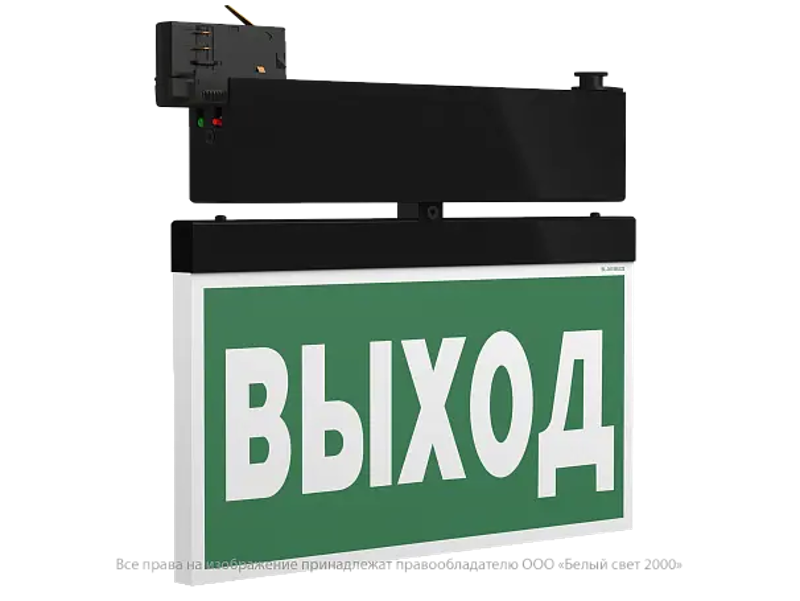 Световой указатель аварийного освещения BS-CANOE-73-S2 LED Black