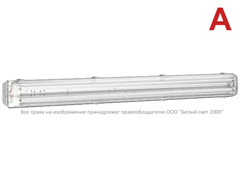 Светильник аварийного освещения BS-ZENIT-10-L3-LED