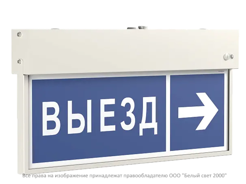 Указатель аварийный светодиодный BS-VIZ…