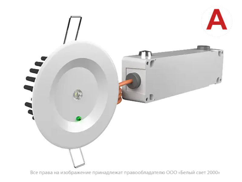 Светильник аварийного освещения BS-ARUNA-81-L1-INEXI2 IP65