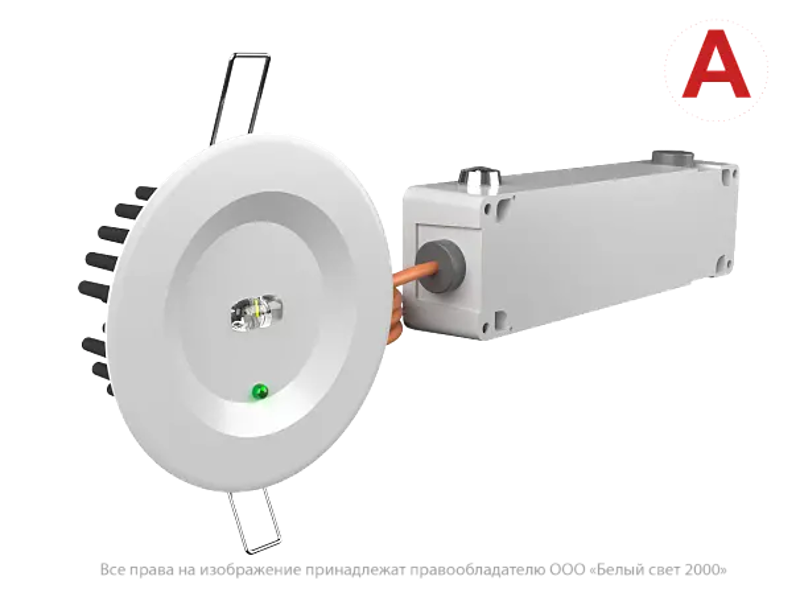 Светильник аварийного освещения BS-ARUNA-81-L2-INEXI2 IP65