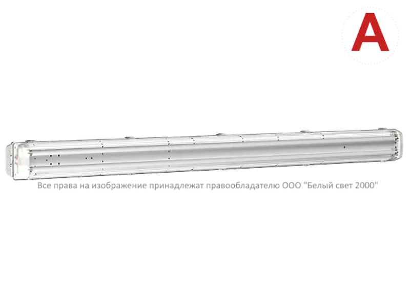Светильник аварийного освещения BS-ZENIT-10-L2-LED