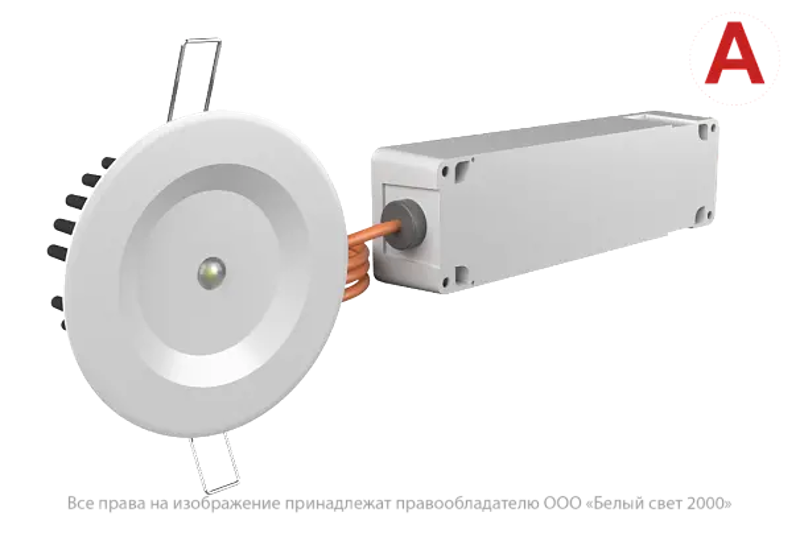 Светильник аварийного освещения BS-ARUNA-10-L3-ELON IP65