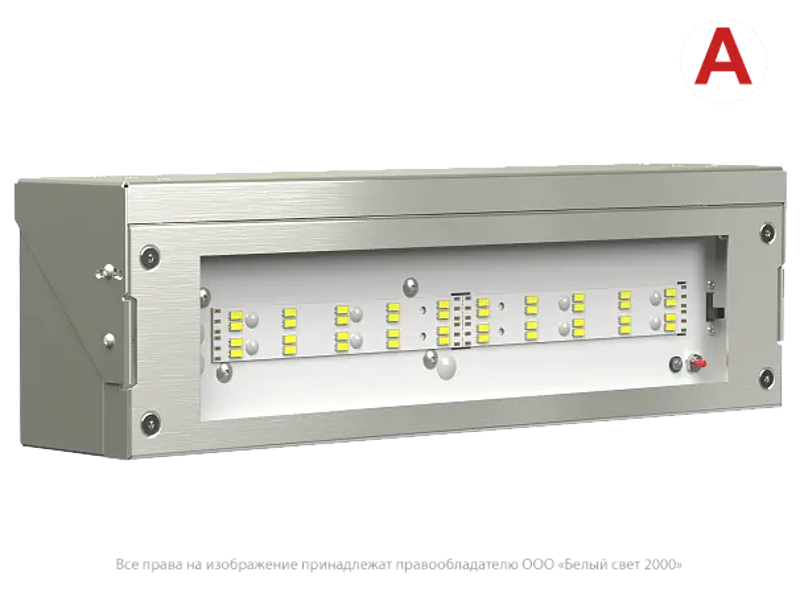Светильник аварийного освещения BS-DBU-53-L1-INEXI3
