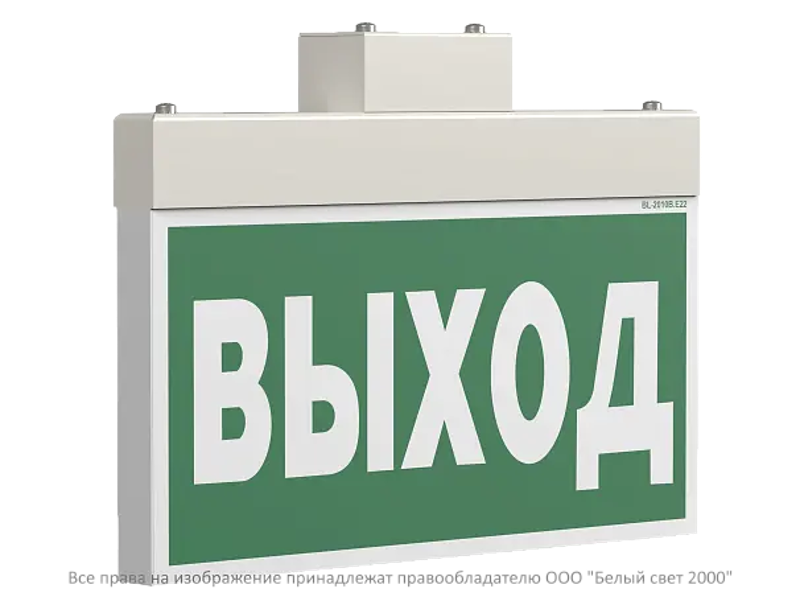 Оповещатель пожарный световой BS-YANTA-10-F1-24 White