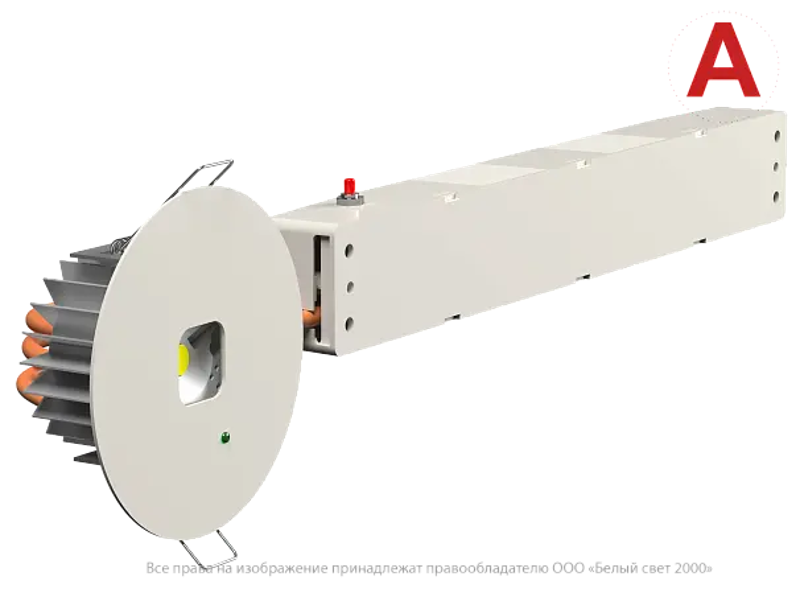 Светильник аварийного освещения BS-RADAR-81-L1-INEXI2 White
