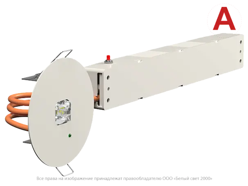 Светильник аварийного освещения BS-RADAR-81-L2-INEXI2 White