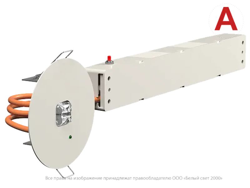 Светильник аварийного освещения BS-RADAR-81-L3-INEXI2 White