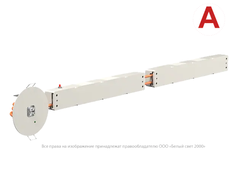 Светильник аварийного освещения BS-RADAR-83-L3-INEXI2 White
