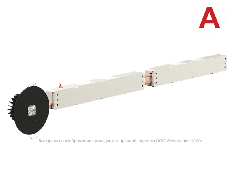Светильник аварийного освещения BS-RADAR-83-L2-INEXI2 Black