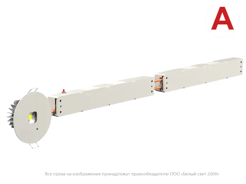 Светильник аварийного освещения BS-RADAR-83-L4-STABILAR2 White