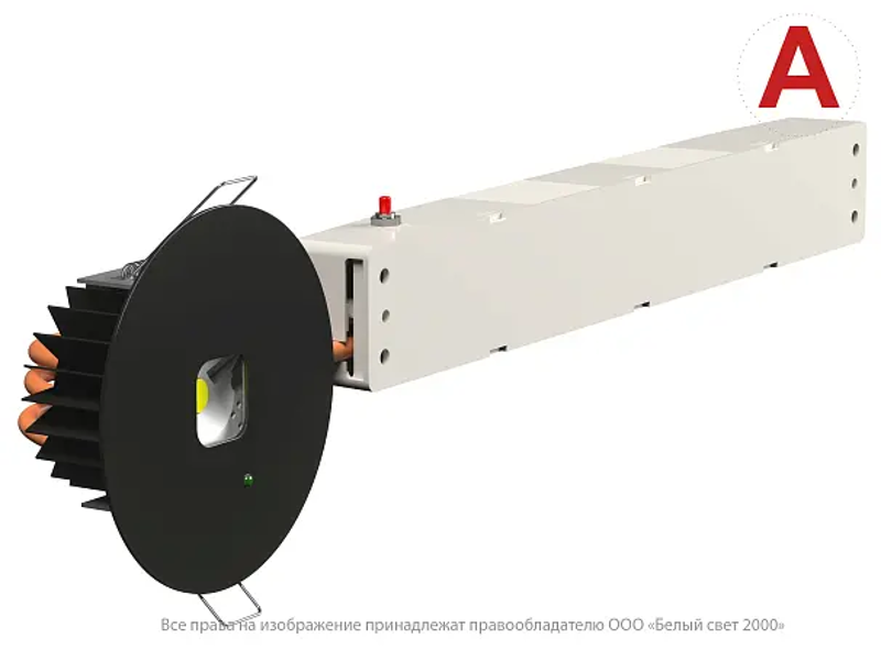 Светильник аварийного освещения BS-RADAR-81-L4-STABILAR2 Black