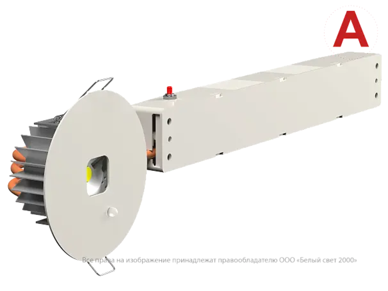 Светильник аварийного освещения BS-RADAR-81-L1-INEXI3 White