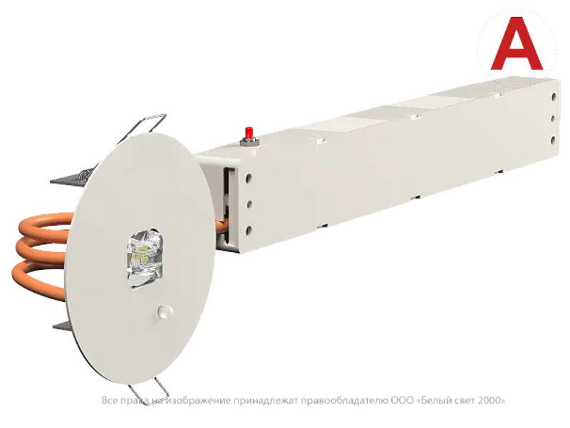Светильник аварийного освещения BS-RADAR-81-L2-INEXI3 White