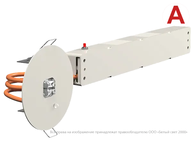 Светильник аварийного освещения BS-RADAR-81-L3-INEXI3-FELS White