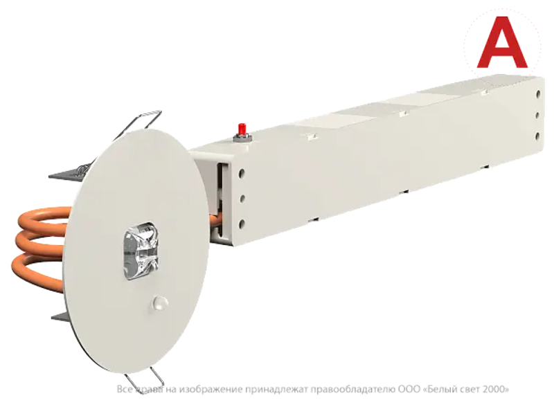 Светильник аварийного освещения BS-RADAR-81-L3-INEXI3-MSS3 White