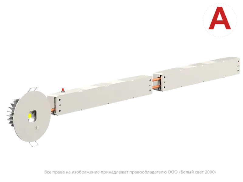 Светильник аварийного освещения BS-RADAR-83-L1-INEXI3-FELS White