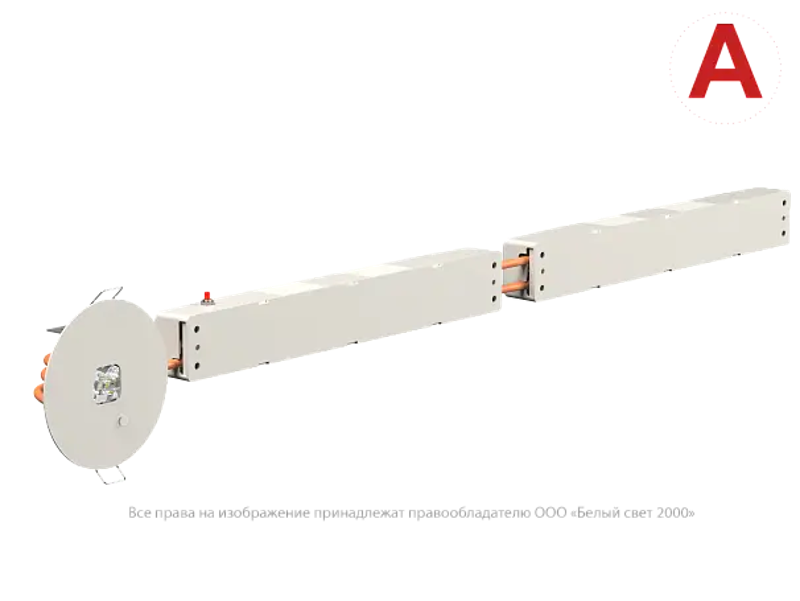 Светильник аварийного освещения BS-RADAR-83-L2-INEXI3 White