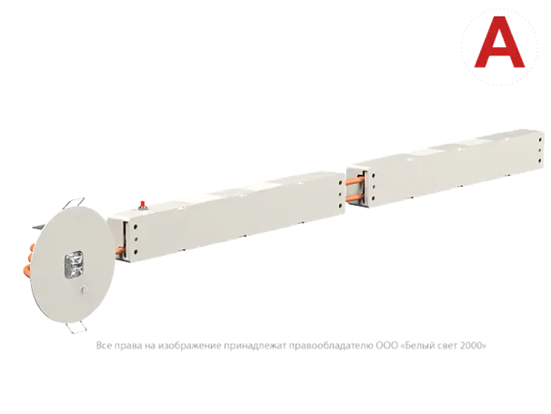 Светильник аварийного освещения BS-RADAR-83-L3-INEXI3-FELS White