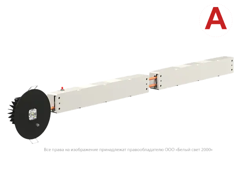 Светильник аварийного освещения BS-RADAR-83-L2-INEXI3 Black