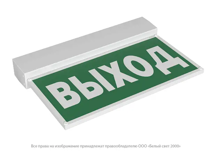 Оповещатель пожарный световой BS-KURS-10-F1-24
